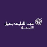 عبداللطيف جميل